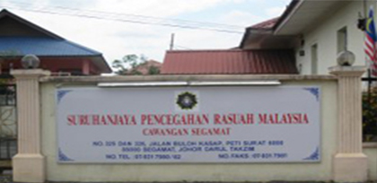 lokasi segamat